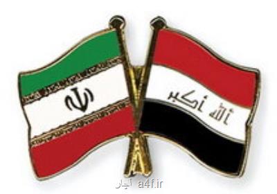 چرا سرمایه گذاری ایران در عراق رشد نمی کند؟