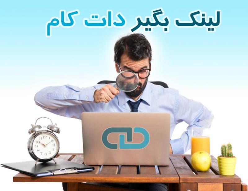 سئوی خارجی و اهمیت بک لینک