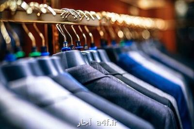تولید ۹۵ درصد پوشاک توسط بنگاه های کوچک و متوسط