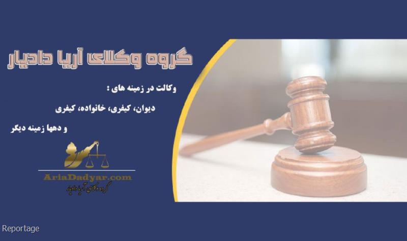 آیا مشاوره حقوقی رایگان است