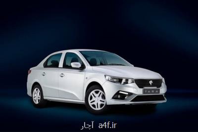 قیمت های جدید محصولات ایران خودرو