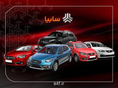 ابطال گارانتی 130 هزار خودروی فروخته شده سایپا