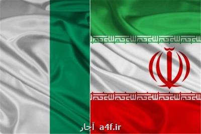 ایران و نیجریه ۸ سند همکاری امضا کردند