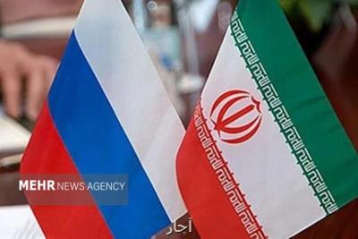 بزرگترین هیات تجاری روسیه به ایران می آید