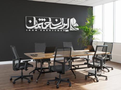 مرجع قابل اعتماد خرید مصالح ساختمانی