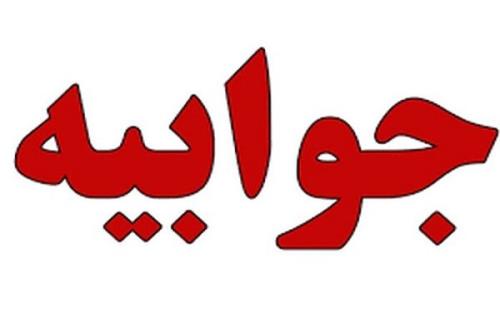 صنعت برق سالهاست بار راندمان پایین مصرف برق در صنایع را به دوش می کشد
