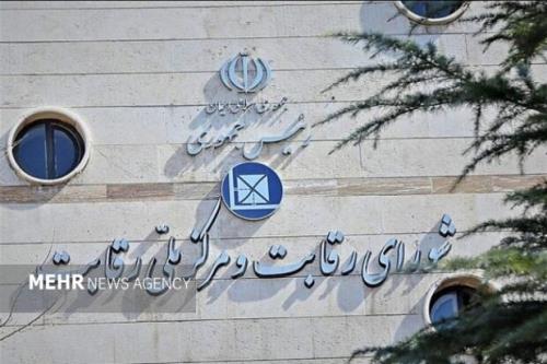 قیمت گذاری ایران خودرو خارج از چارچوب قانونی می باشد