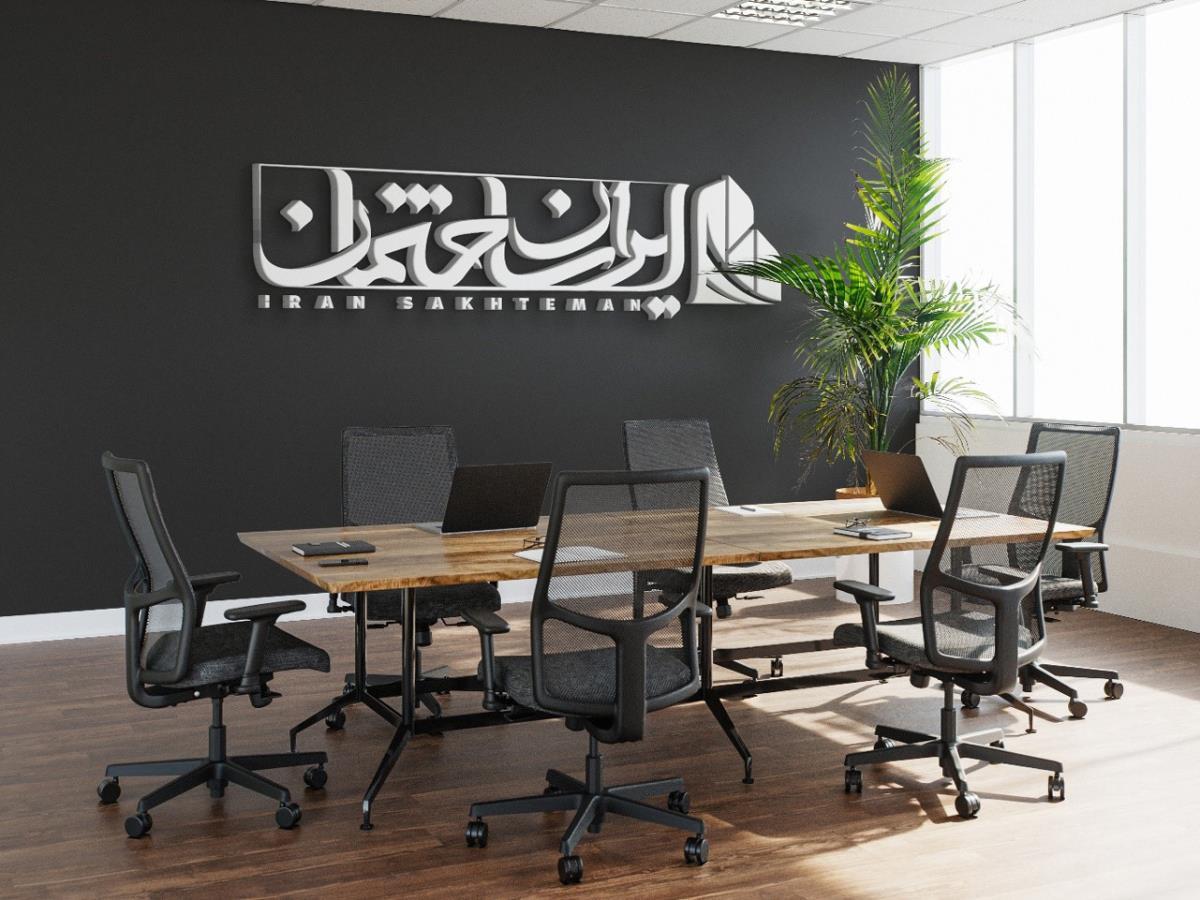 مرجع قابل اعتماد خرید مصالح ساختمانی