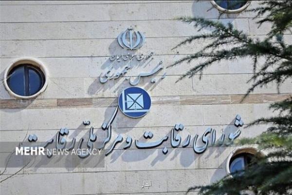 قیمت گذاری ایران خودرو خارج از چارچوب قانونی می باشد
