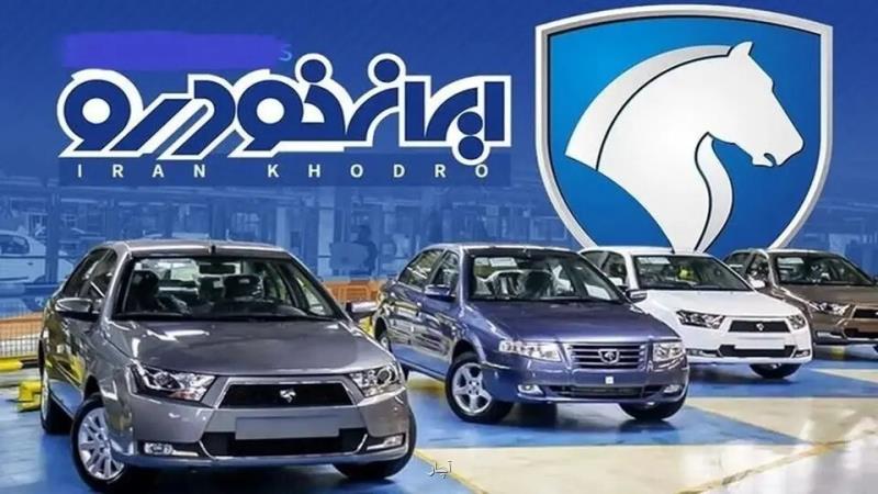 راستی آزمایی ادعای کاهش تولید ایران خودرو