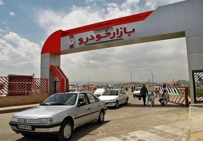 تغییر شدید قیمت خودرو در بازار تغییر شدید قیمت خودرو در بازار