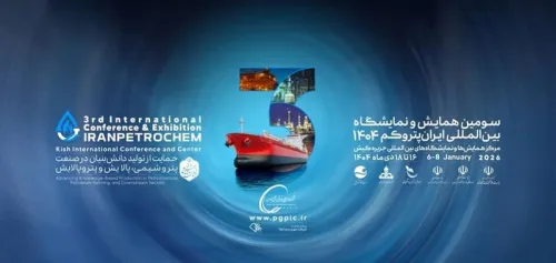 سومین دوره نمایشگاه پتروکم با هدف پشتیبانی از توسعه ساخت داخل برگزار می گردد