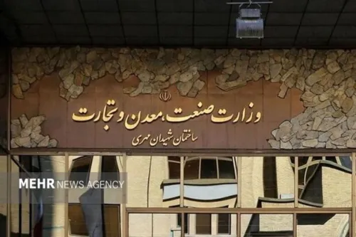 ۱۲۴۸ طرح ملی و استانی وزارت صمت در دهه فجر افتتاح خواهد شد