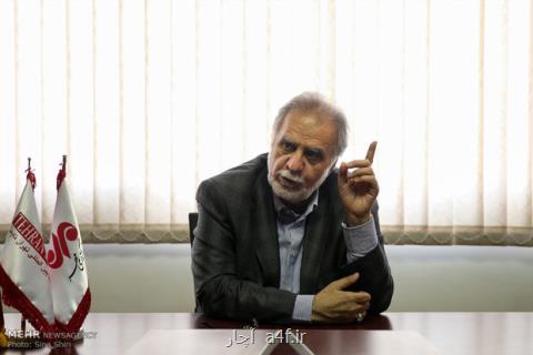تامین مالی اروپایی ها در معادن ایران