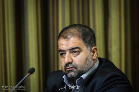 هوشمندسازی اصناف