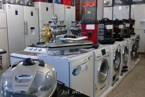 افزایش قیمت لوازم خانگی
