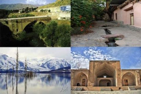افزایش درآمد صنعت گردشگری