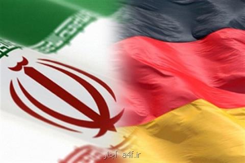 آموزش شغلی وحرفه ای ایران و آلمان شروع شد