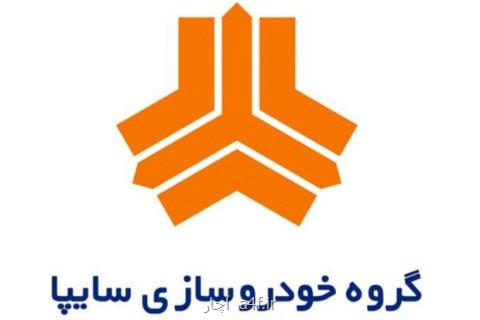 تولید محصولات جدید و افزایش كیفیت در جهت پشتیبانی از كالای ایرانی