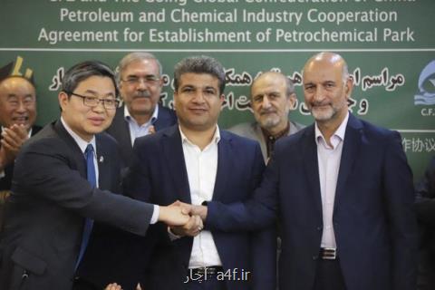 چین در منطقه آزاد چابهار پارك پتروشیمی راه اندازی می نماید