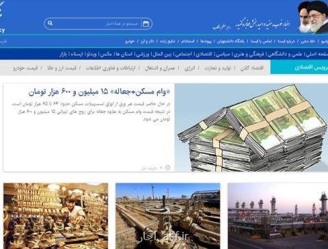 بسته امروز اقتصادی ایسنا، قیمت نفت صعودی ماند