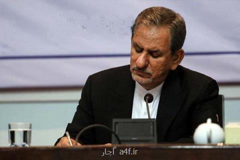 آیین نامه واردات كالا توسط ملوانان و شناورها ابلاغ گردید