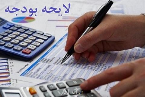 حمایت ۳ هزار میلیارد تومانی دولت از شركت های زیانده