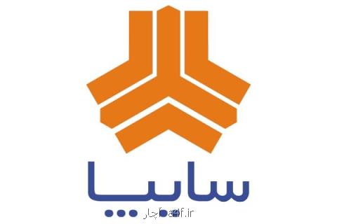 ناوگان امدادی سایپا در سراسر كشور مشغول خدمت رسانی است