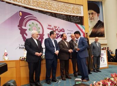 تجلیل از پیشكسوتان صنعت و معدن با حضور پررنگ مقامات دولتی