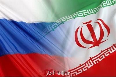 افزایش ۲۴ درصدی حجم مالی تجارت ایران و روسیه