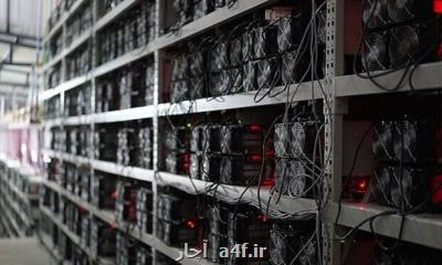 دستورالعمل استخراج رمزارز ابلاغ گردید