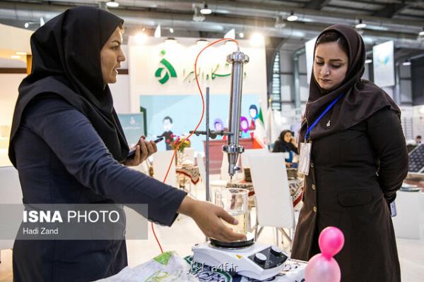 برگزاری هفتمین نمایشگاه تجهیزات و مواد آزمایشگاهی ساخت ایران در ۱۳ بخش