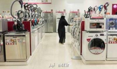 شرط جمع شدن كالای قاچاق از بازار لوازم خانگی