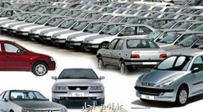 روند نزولی قیمت ها در بازار خودرو