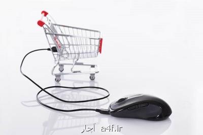 لزوم تغییر الگوی خرید مردم از حضوری به اینترنتی