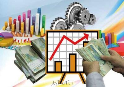 افزایش ۳۸ و نیم درصدی سهم صنعت و معدن از تسهیلات بانكی