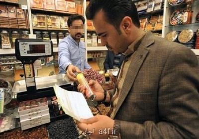 تشدید اقدامات نظارتی و بازرسی در روزهای ماه مبارك رمضان