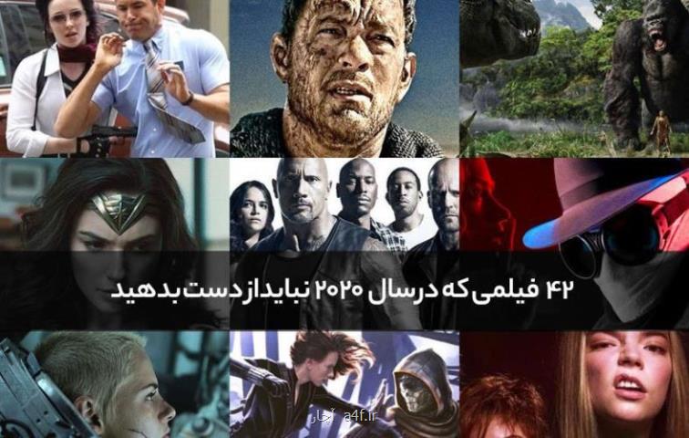 دانلود جدیدترین فیلم های خارجی با كیفیت عالی