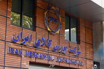 معادن كشور بزودی از راه بورس كالا عرضه می شوند