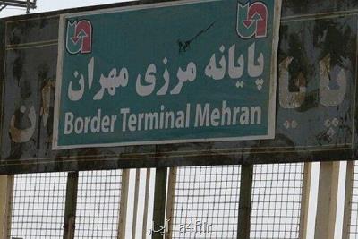 آخرین وضعیت مرزهای تجاری و مسافری ایران و عراق