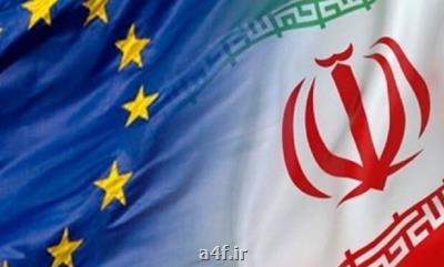 برگزاری همایش بزرگ تجاری ایران و اروپا